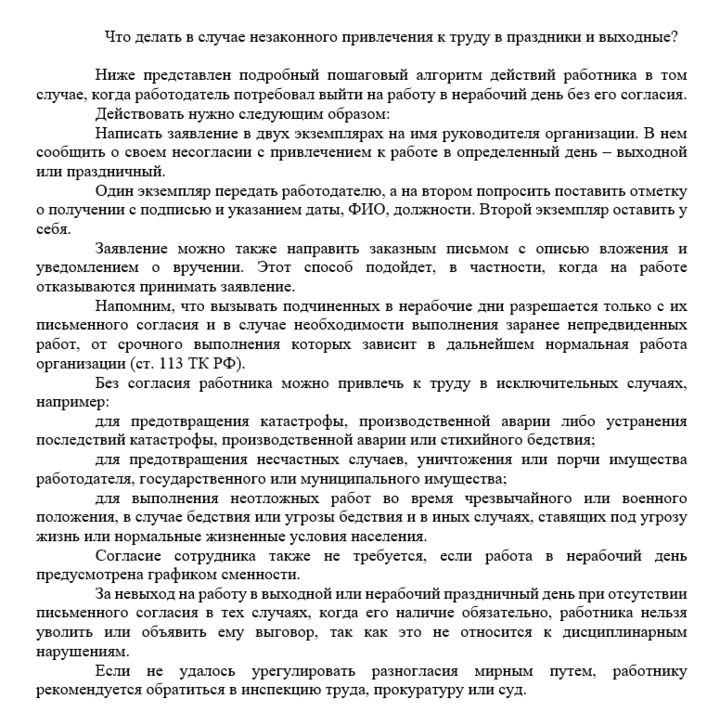 2026 06 01 17 23 35